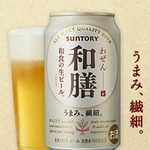 In Japan soll ein Bier mit einer „fünften Geschmacksrichtung“ auf den Markt kommen.
