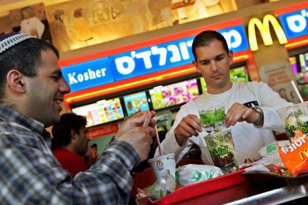koscheres McDonald's
