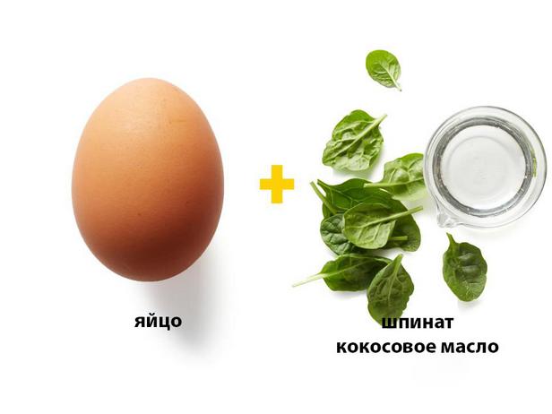 بيض مخفوق مع الكراث والسبانخ