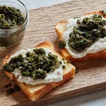 مربى أخضر